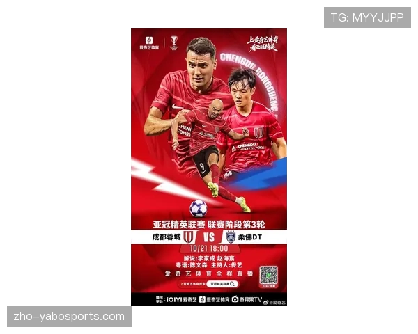 亚冠预告：首尔FC将客战上海海港，K联赛劲旅状态火热