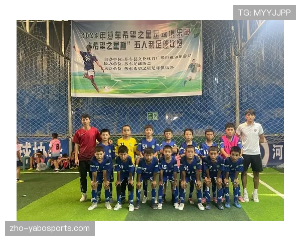 德甲中小球队通过青训升级正瓦解传统格局